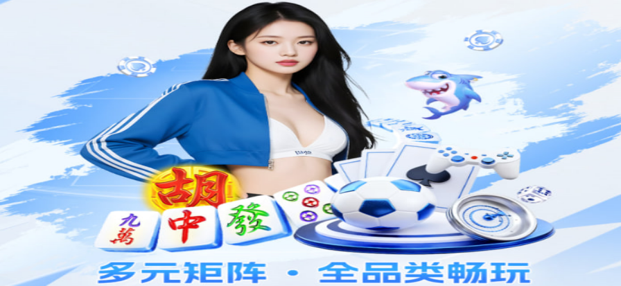 体育场看台与比赛现场氛围